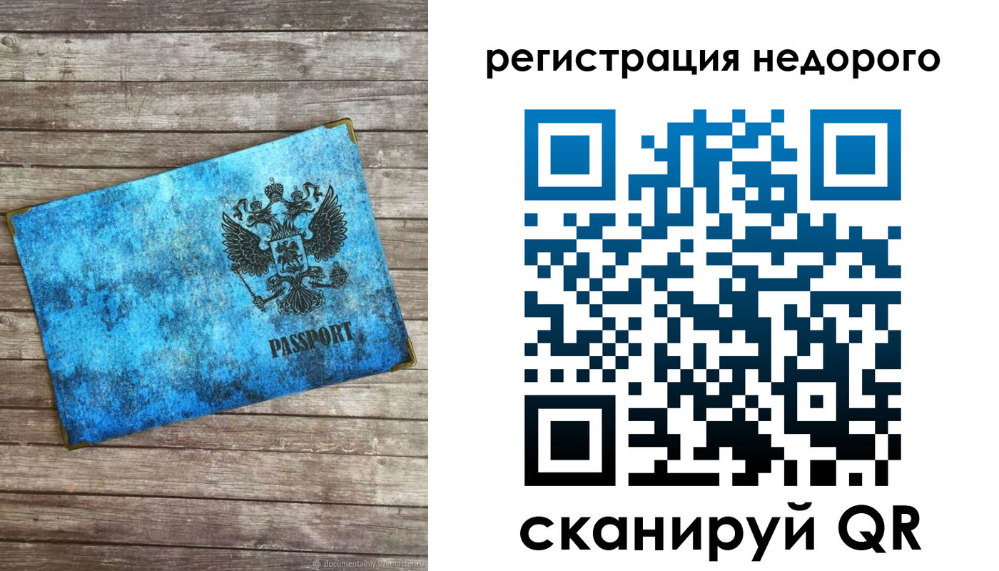 прописка в квартире в Нижегородской области
